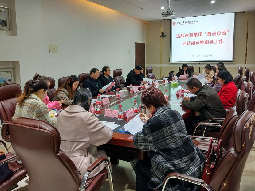 微信圖片_20181208162706.jpg